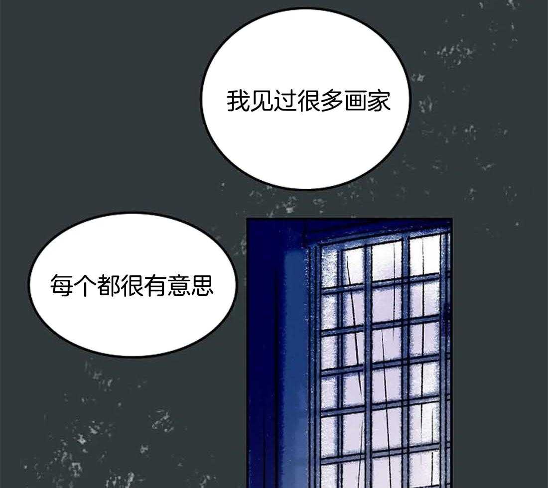 欢乐的肖像第29话图