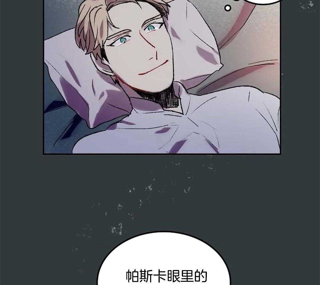 欢乐的肖像第29话图