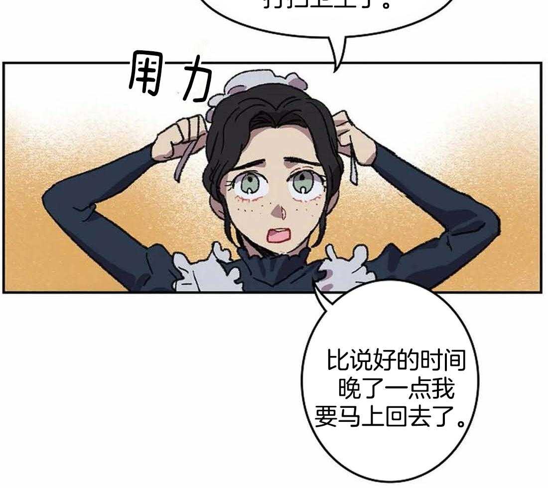 欢乐的肖像第31话图