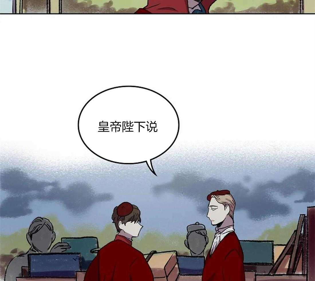 欢乐的肖像第36话图