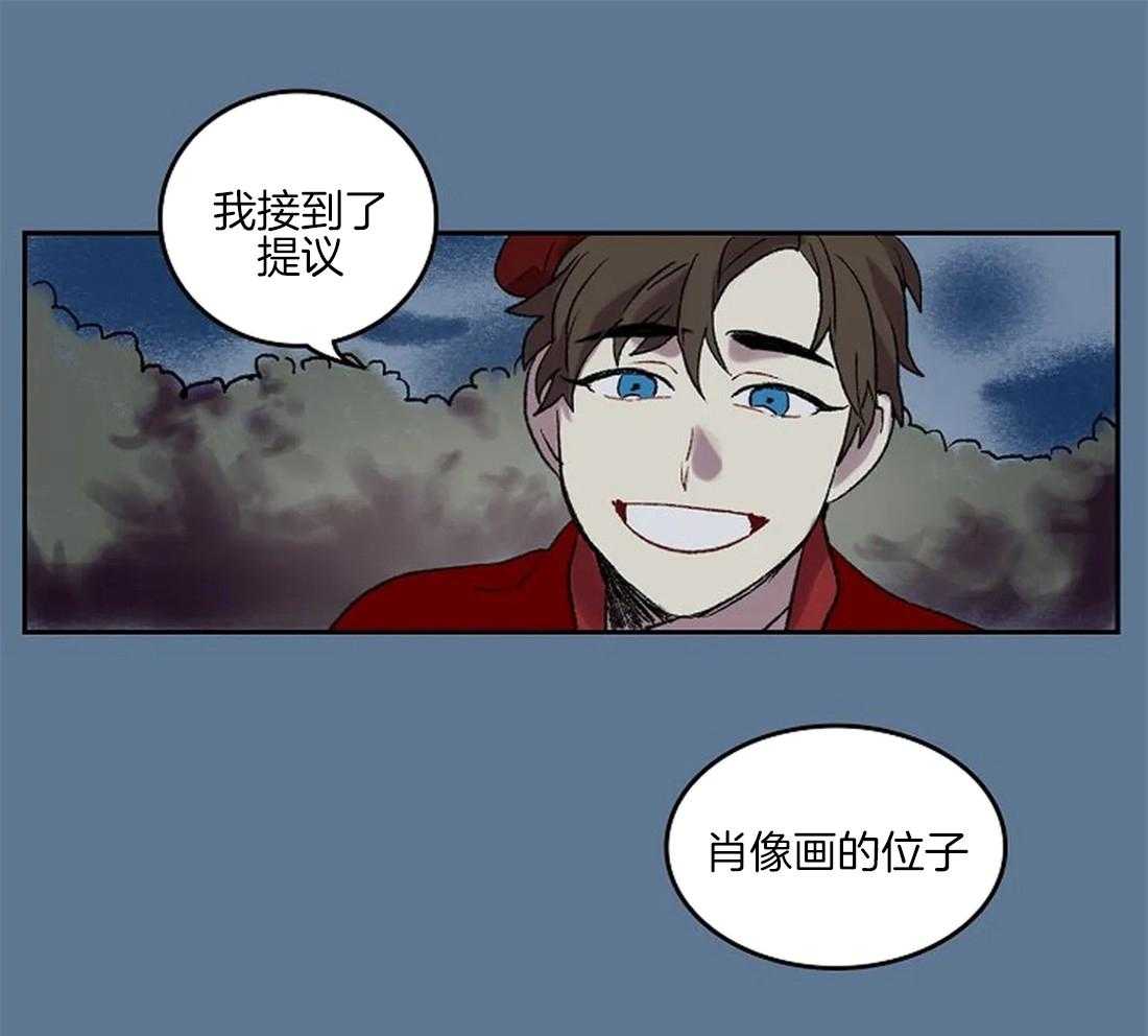 欢乐的肖像第37话图