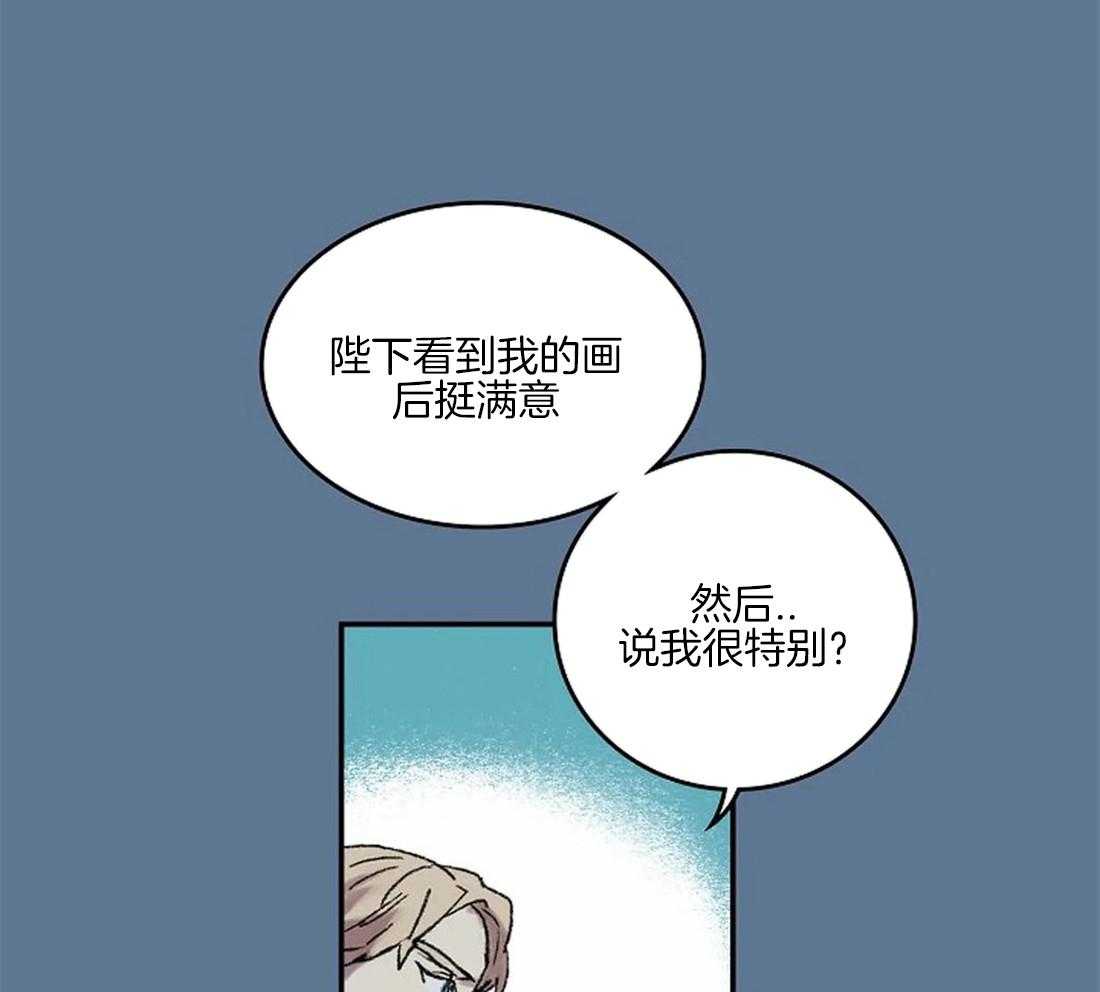 欢乐的肖像第37话图