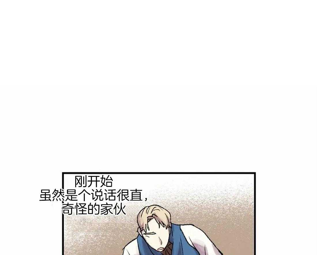 欢乐的肖像第38话图