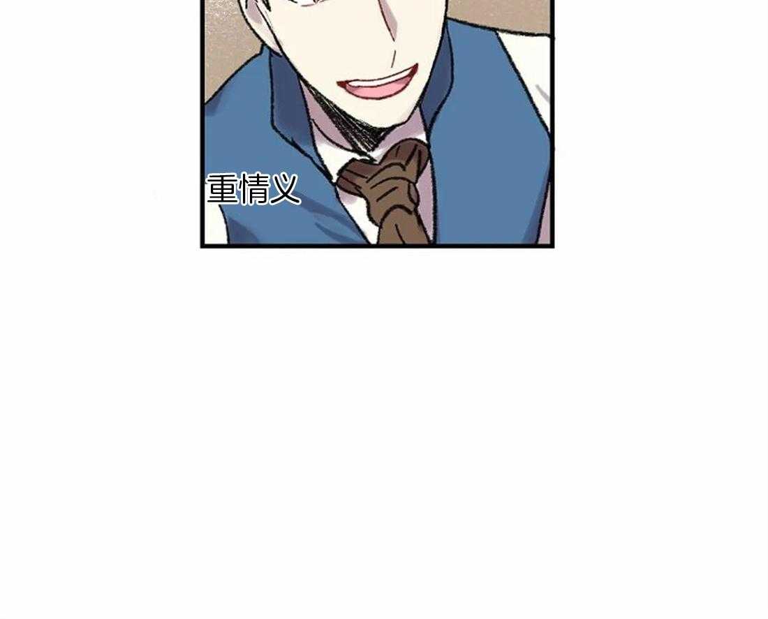 欢乐的肖像第38话图