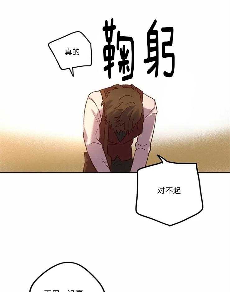 欢乐的肖像第4话图