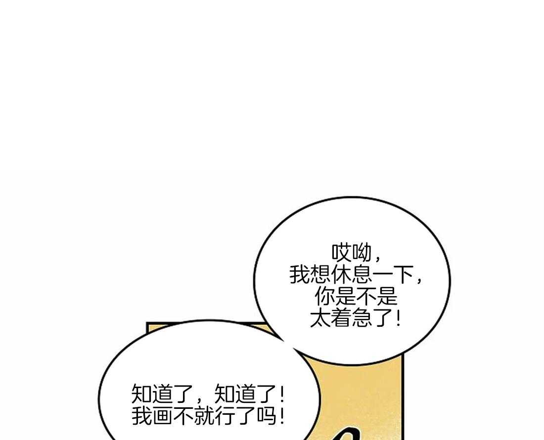 欢乐的肖像第41话图