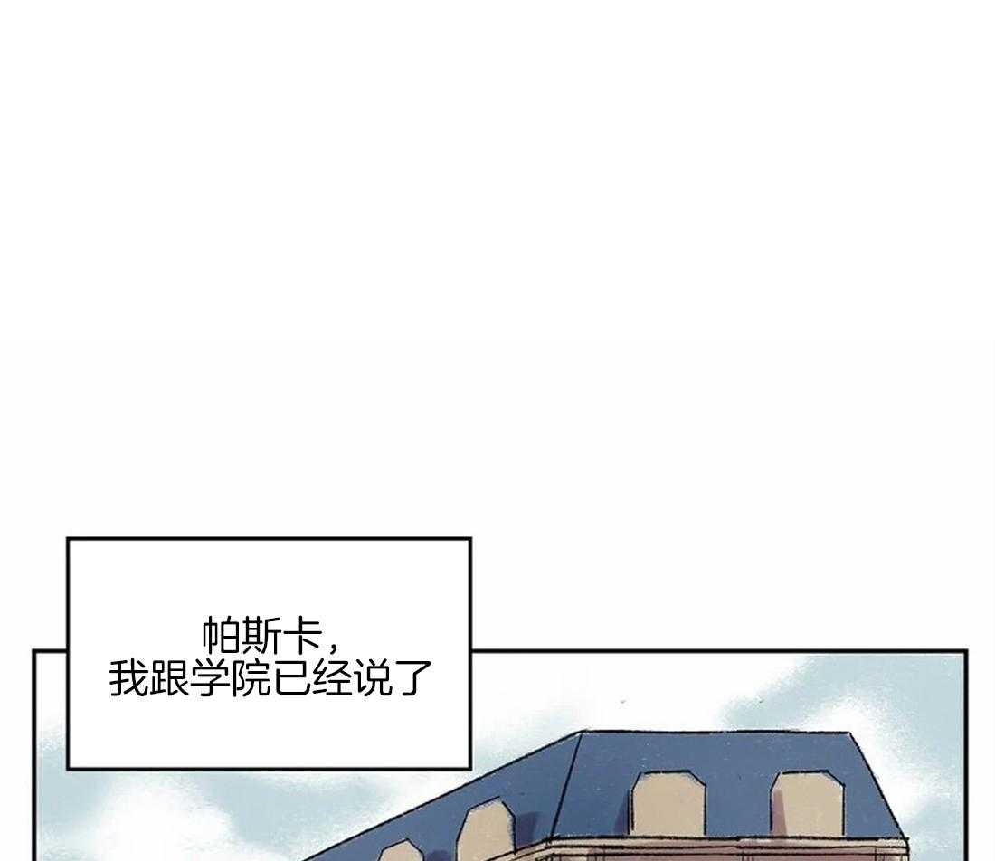 欢乐的肖像第43话图