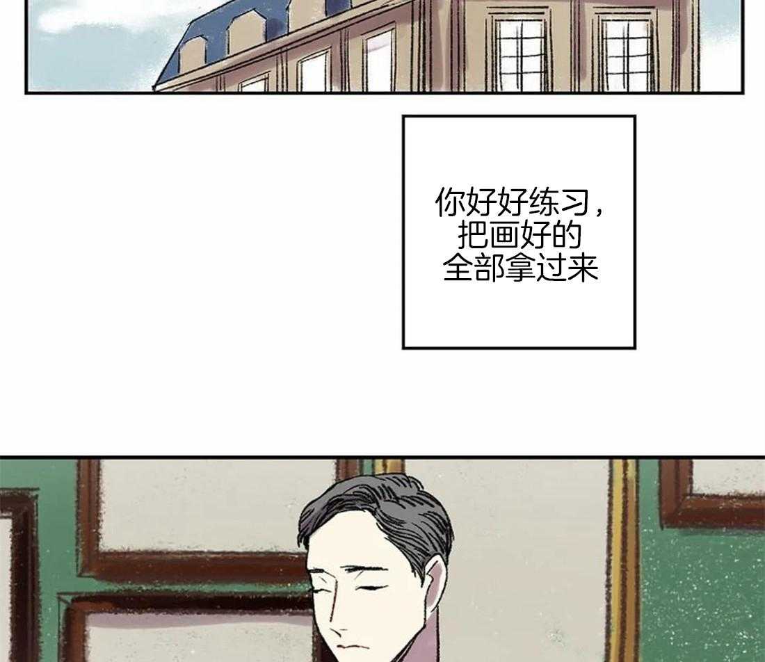 欢乐的肖像第43话图