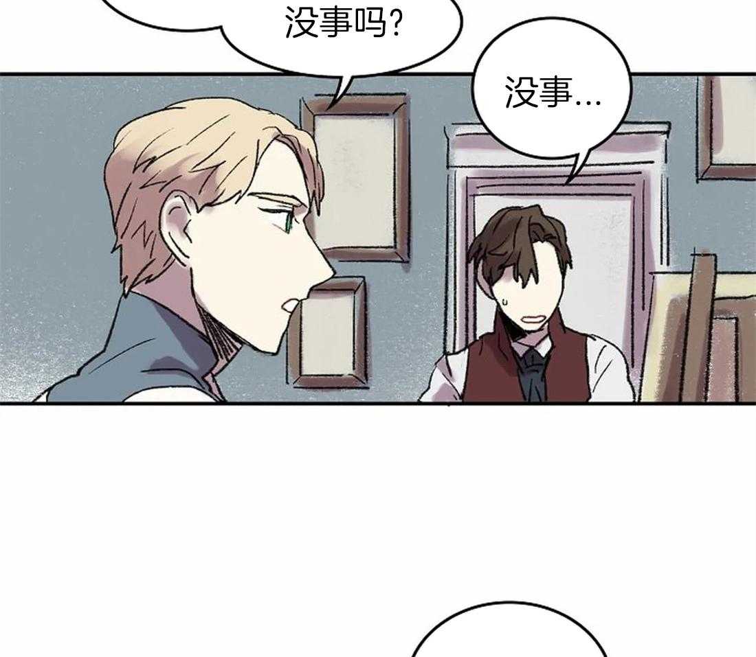 欢乐的肖像第45话图