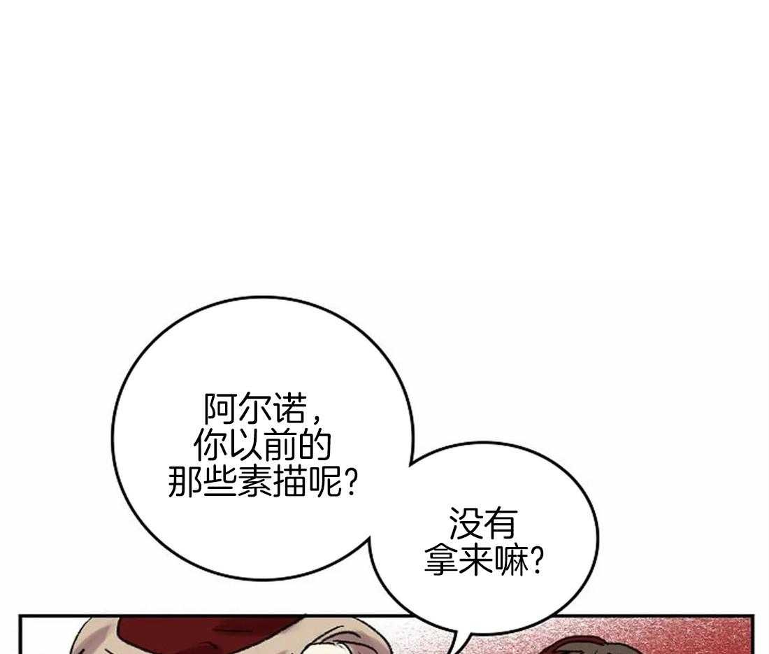 欢乐的肖像第46话图