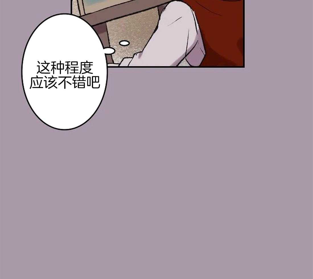 欢乐的肖像第48话图