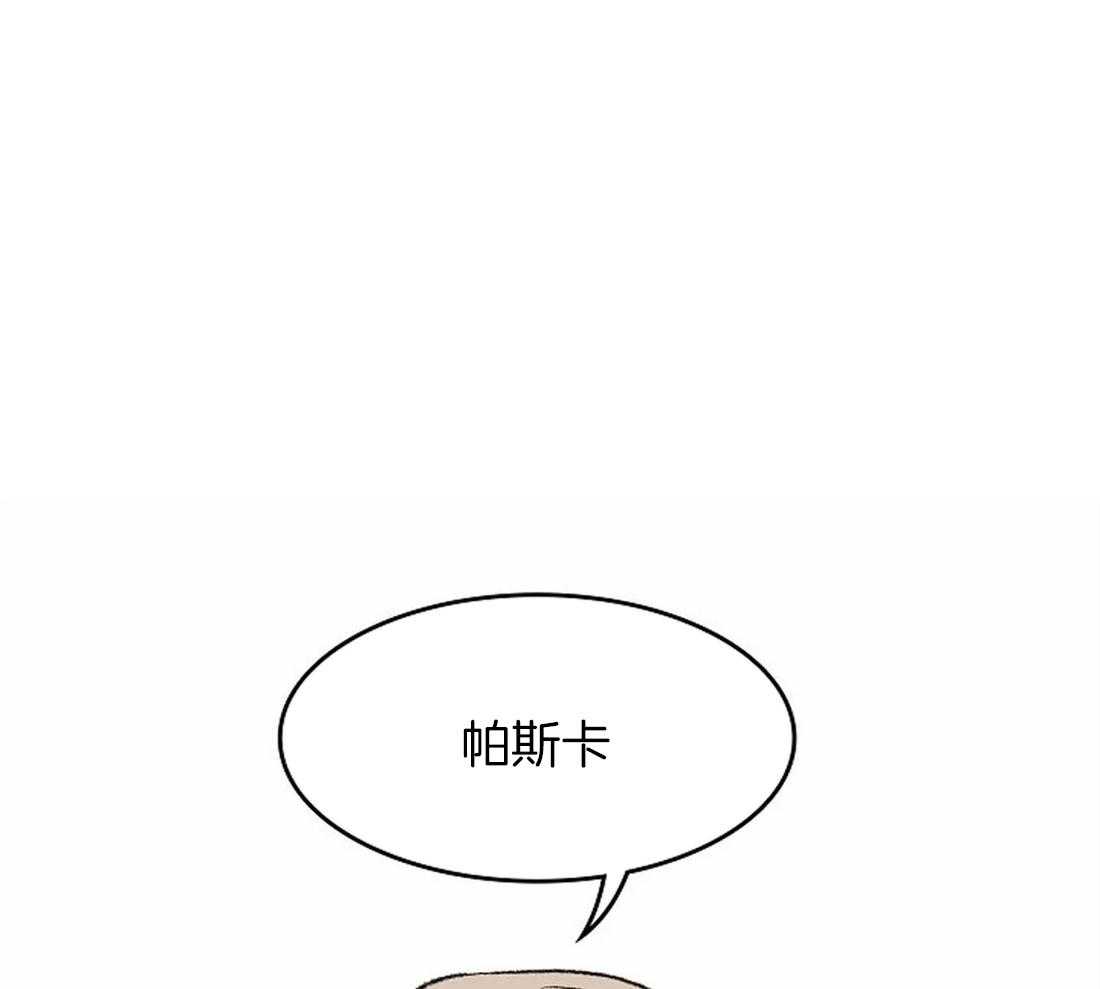 欢乐的肖像第49话图