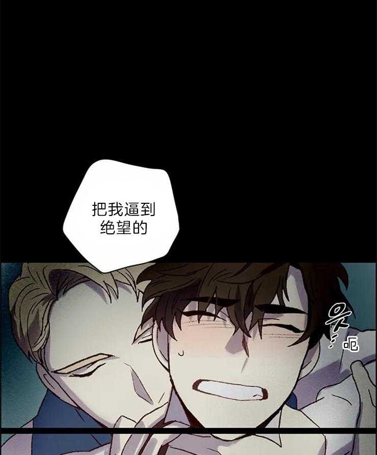 欢乐的肖像第5话图