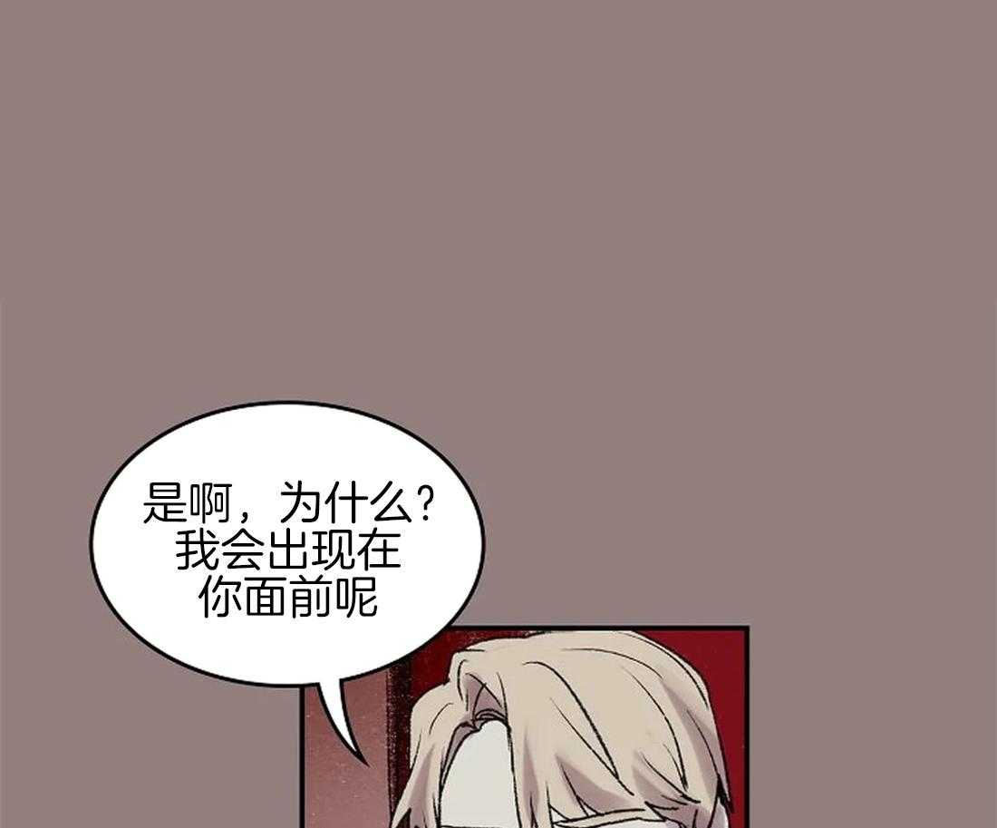 欢乐的肖像第50话图