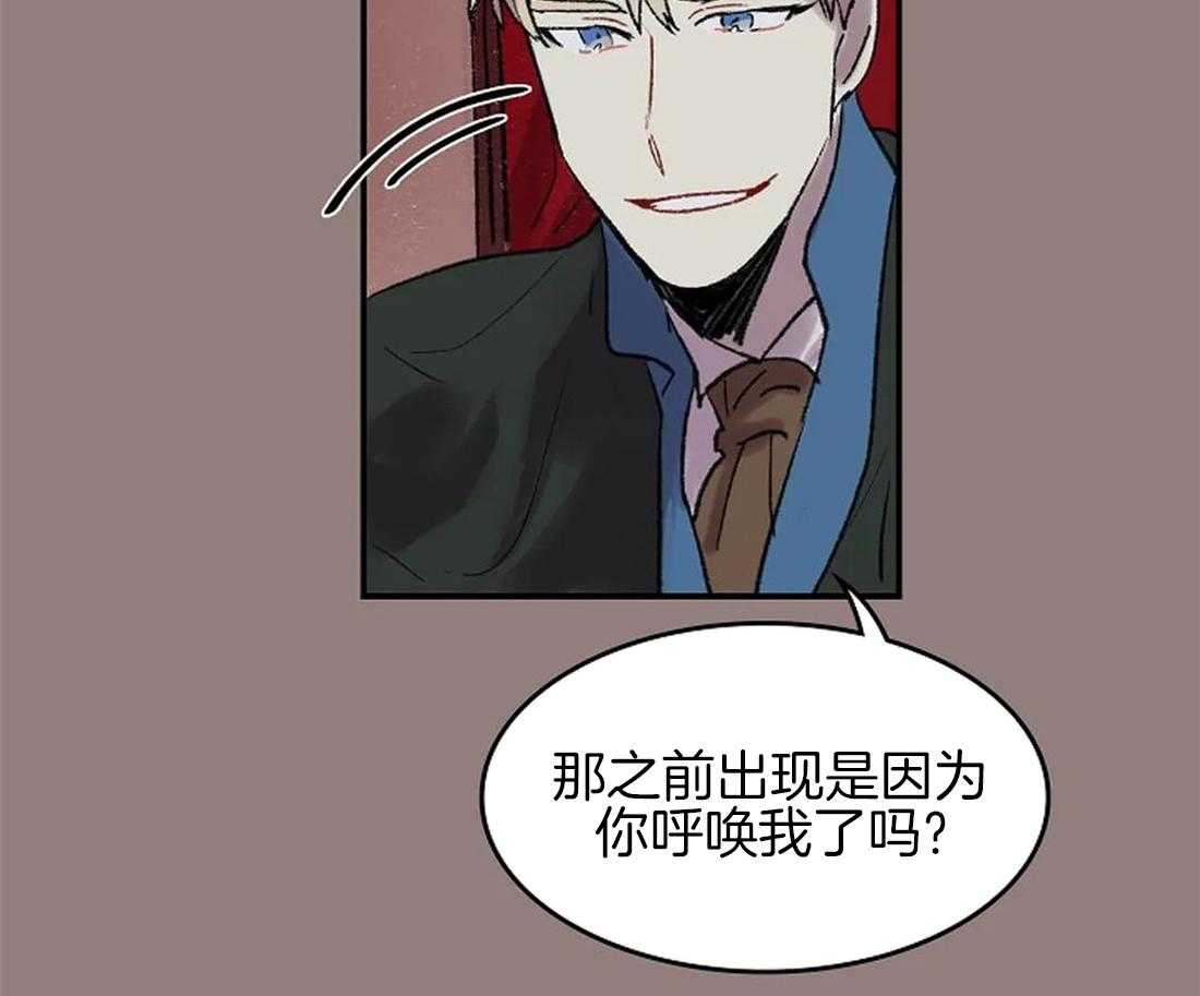 欢乐的肖像第50话图