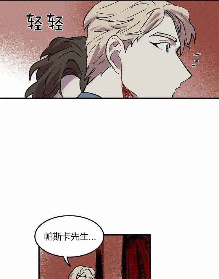 欢乐的肖像第51话图