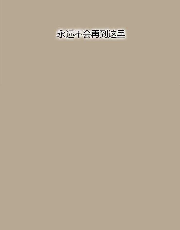 欢乐的肖像第53话图
