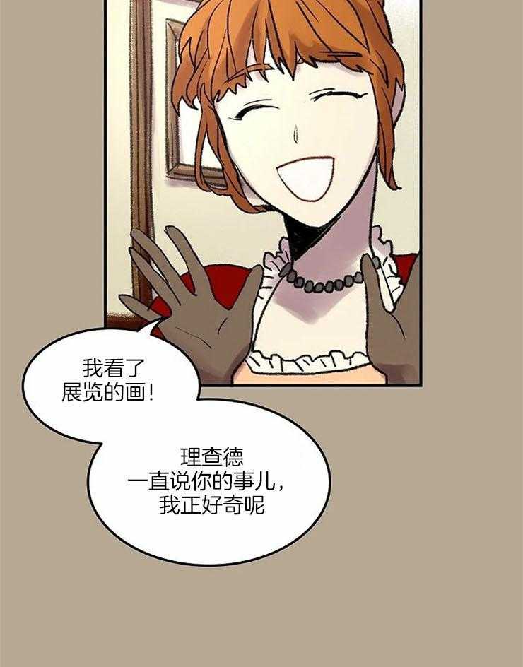 欢乐的肖像第56话图