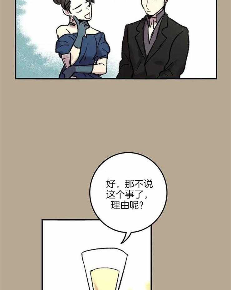 欢乐的肖像第57话图