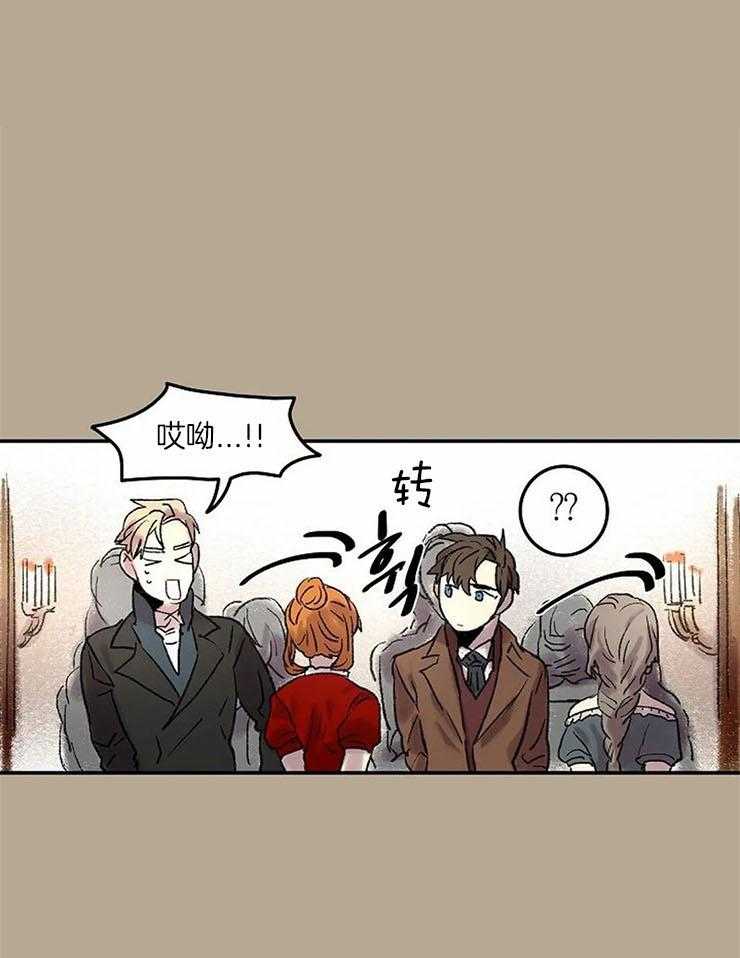 欢乐的肖像第58话图