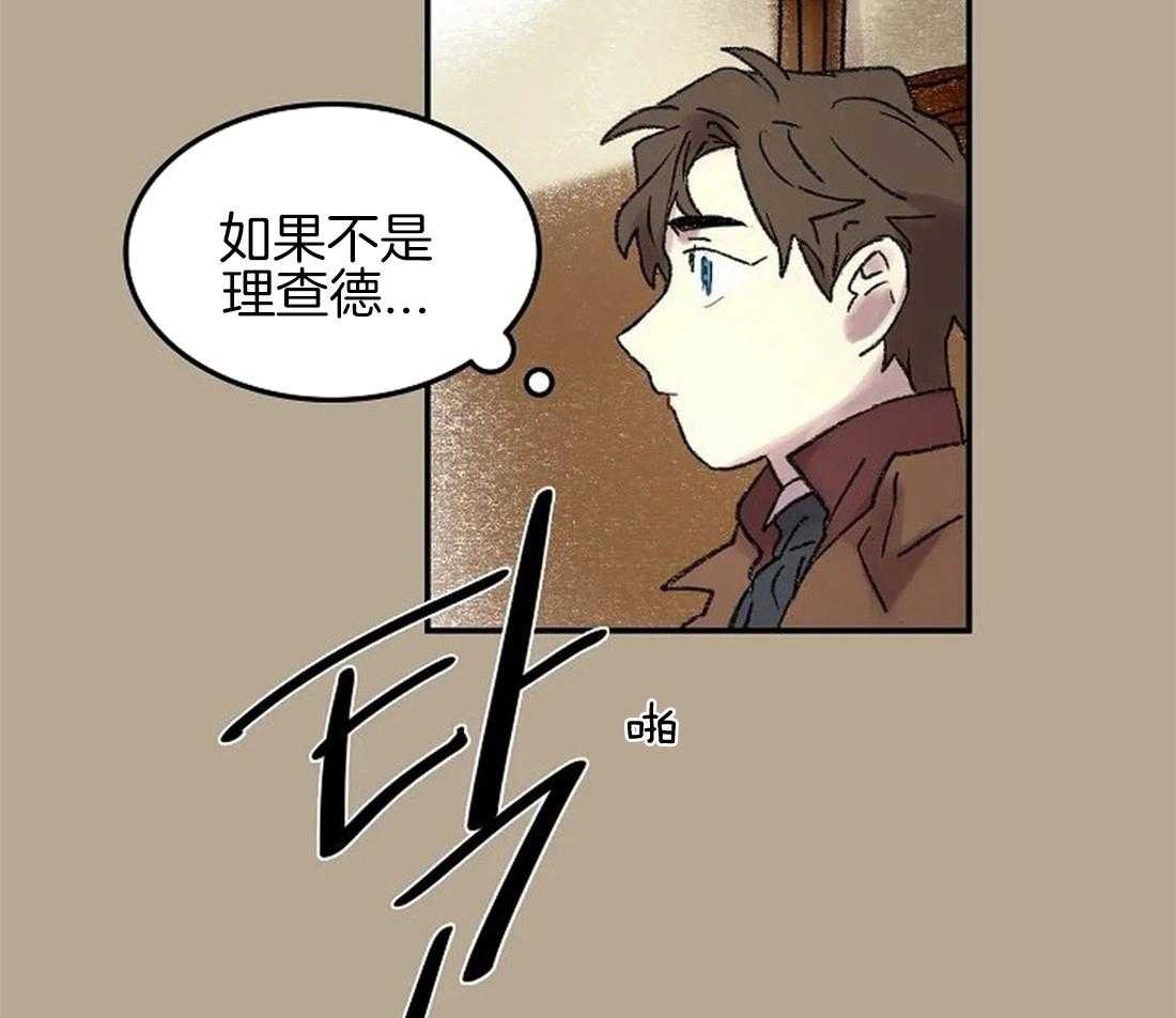 欢乐的肖像第60话图