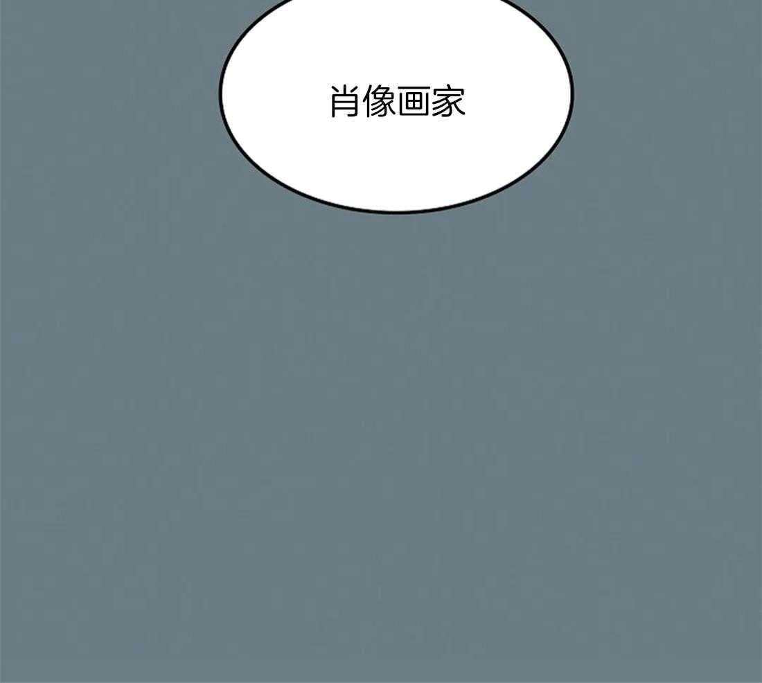 欢乐的肖像第61话图