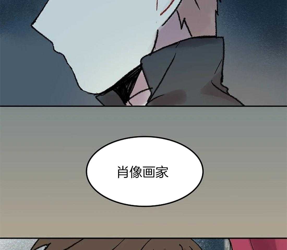 欢乐的肖像第62话图