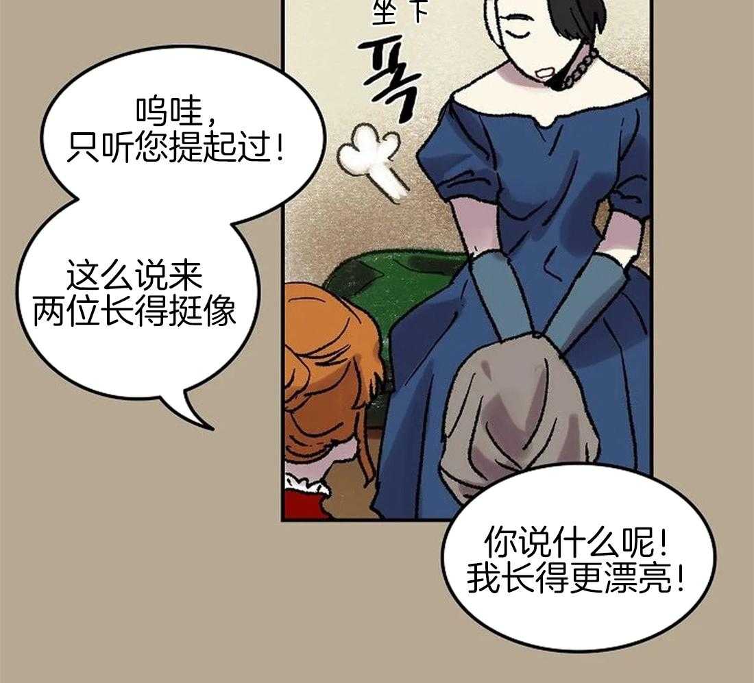 欢乐的肖像第63话图