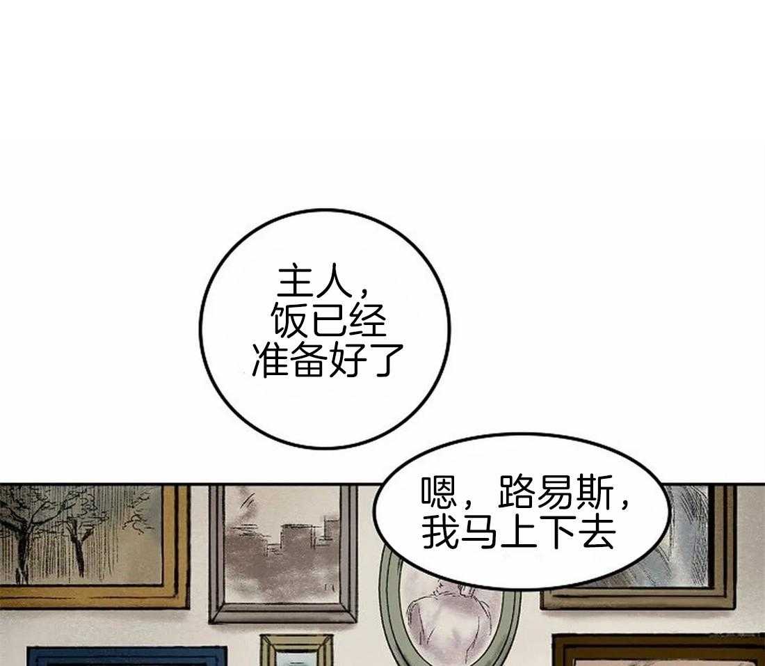 欢乐的肖像第67话图