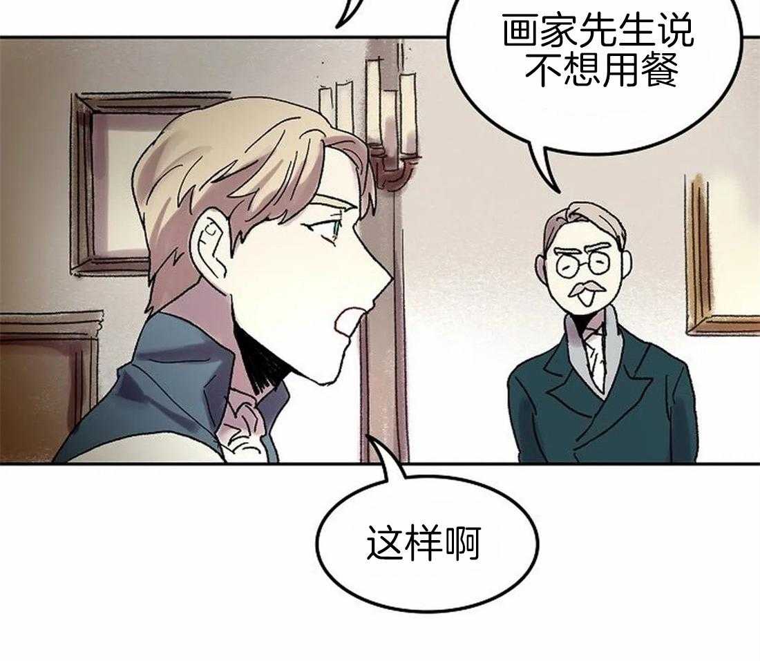 欢乐的肖像第67话图