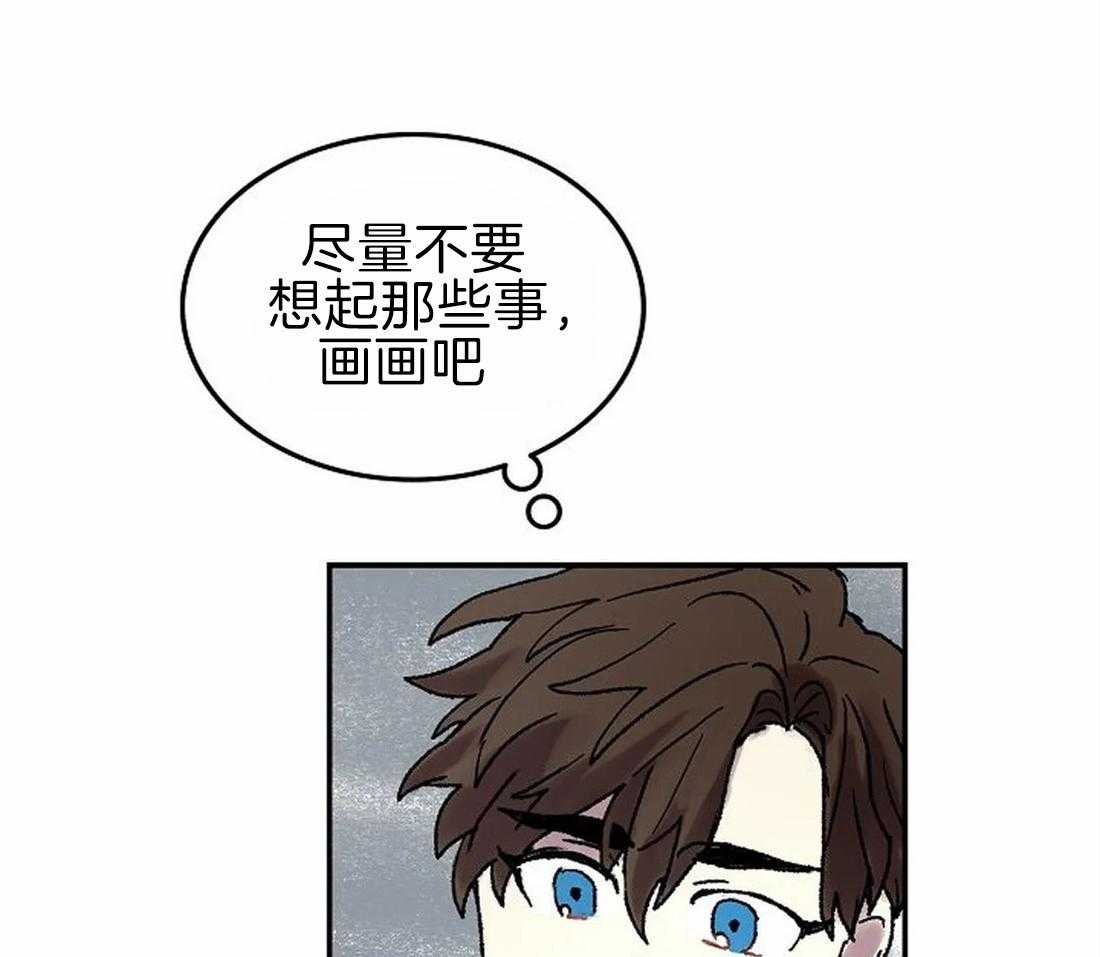 欢乐的肖像第68话图