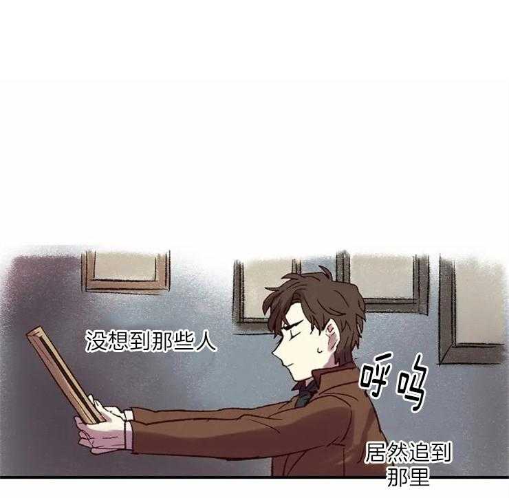 欢乐的肖像第7话图