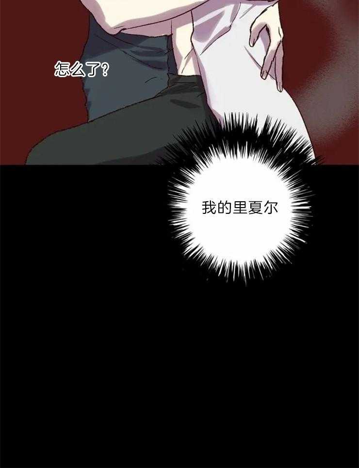 欢乐的肖像第7话图