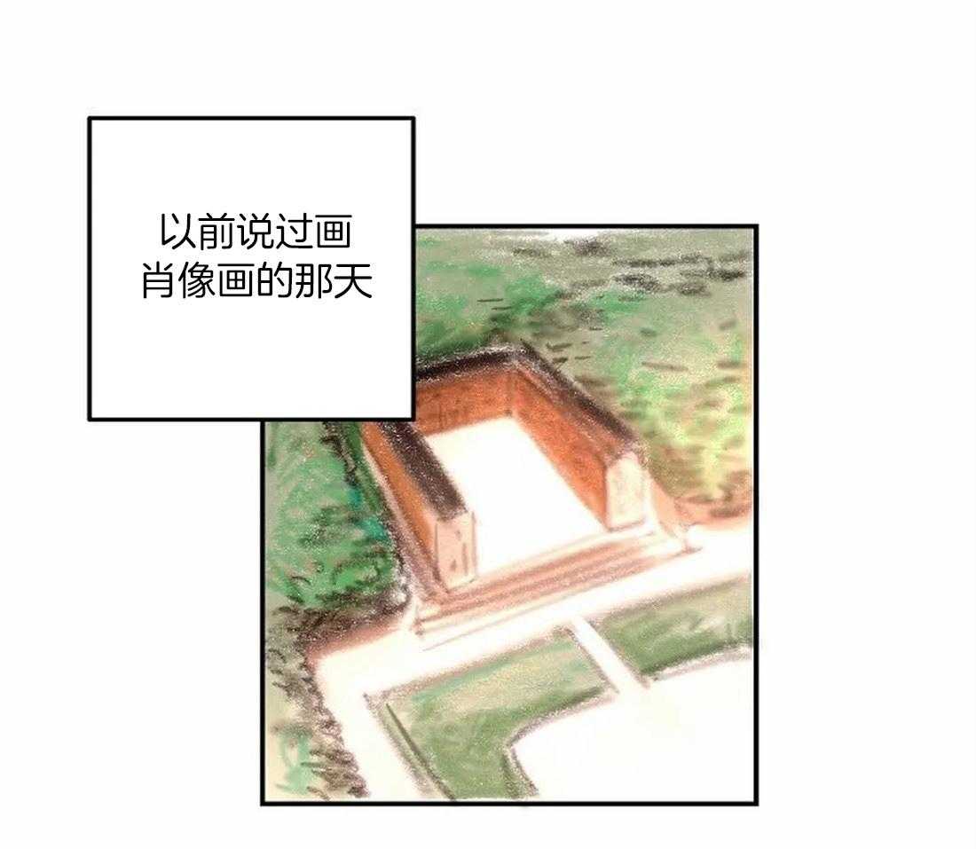 欢乐的肖像第70话图