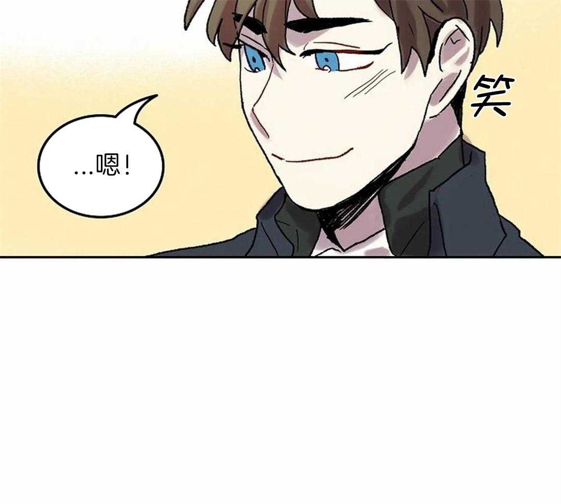 欢乐的肖像第73话图