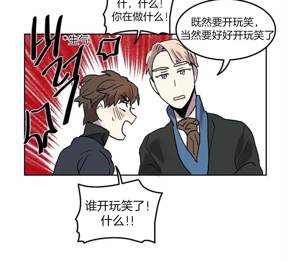 欢乐的肖像第74话图