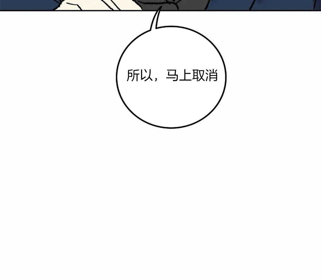 欢乐的肖像第74话图