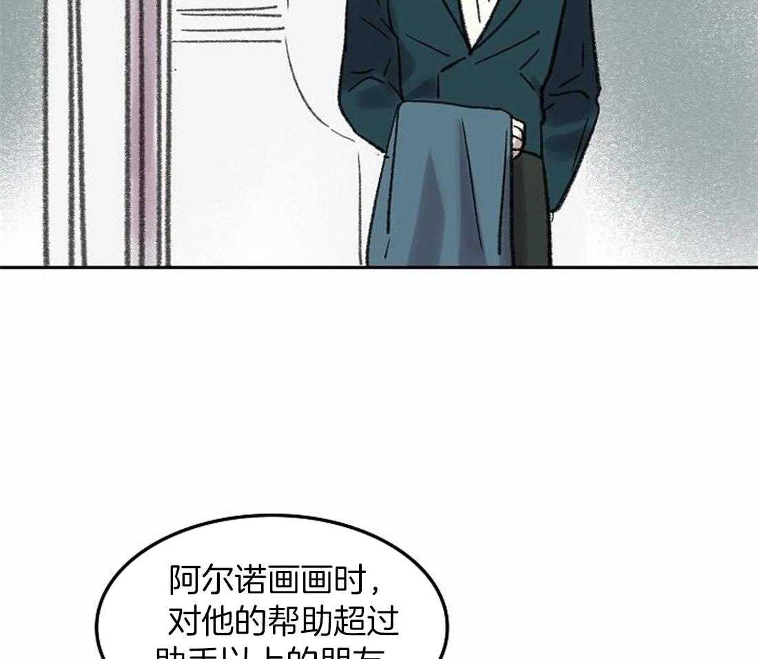 欢乐的肖像第77话图
