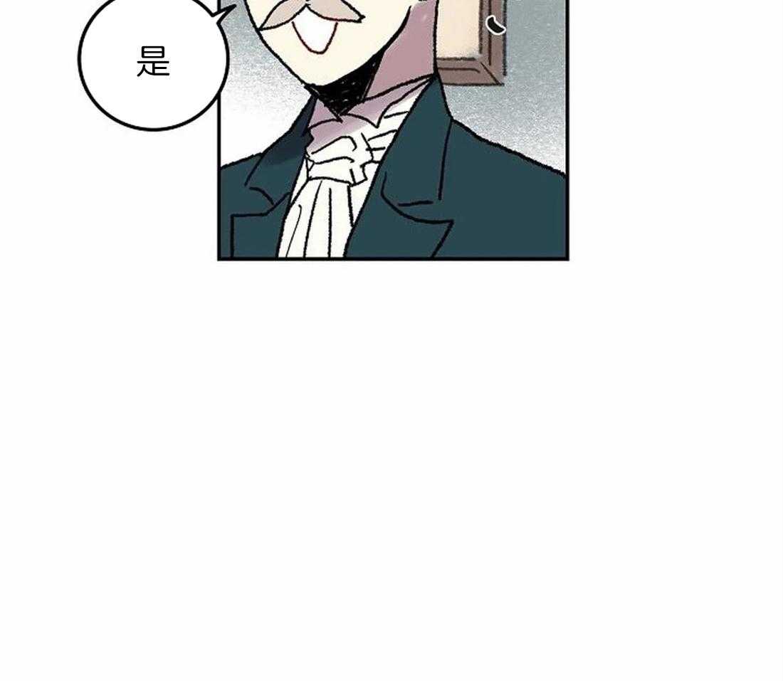 欢乐的肖像第77话图