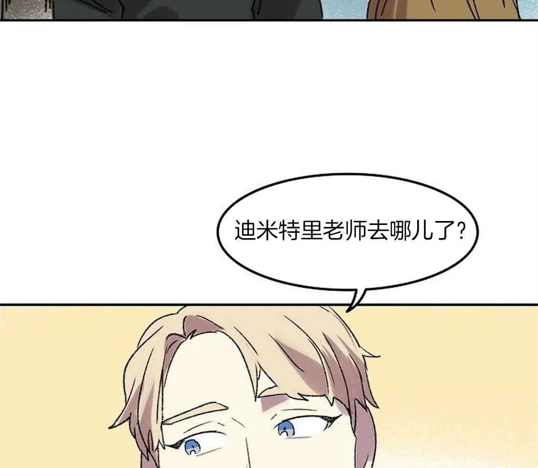 欢乐的肖像第79话图