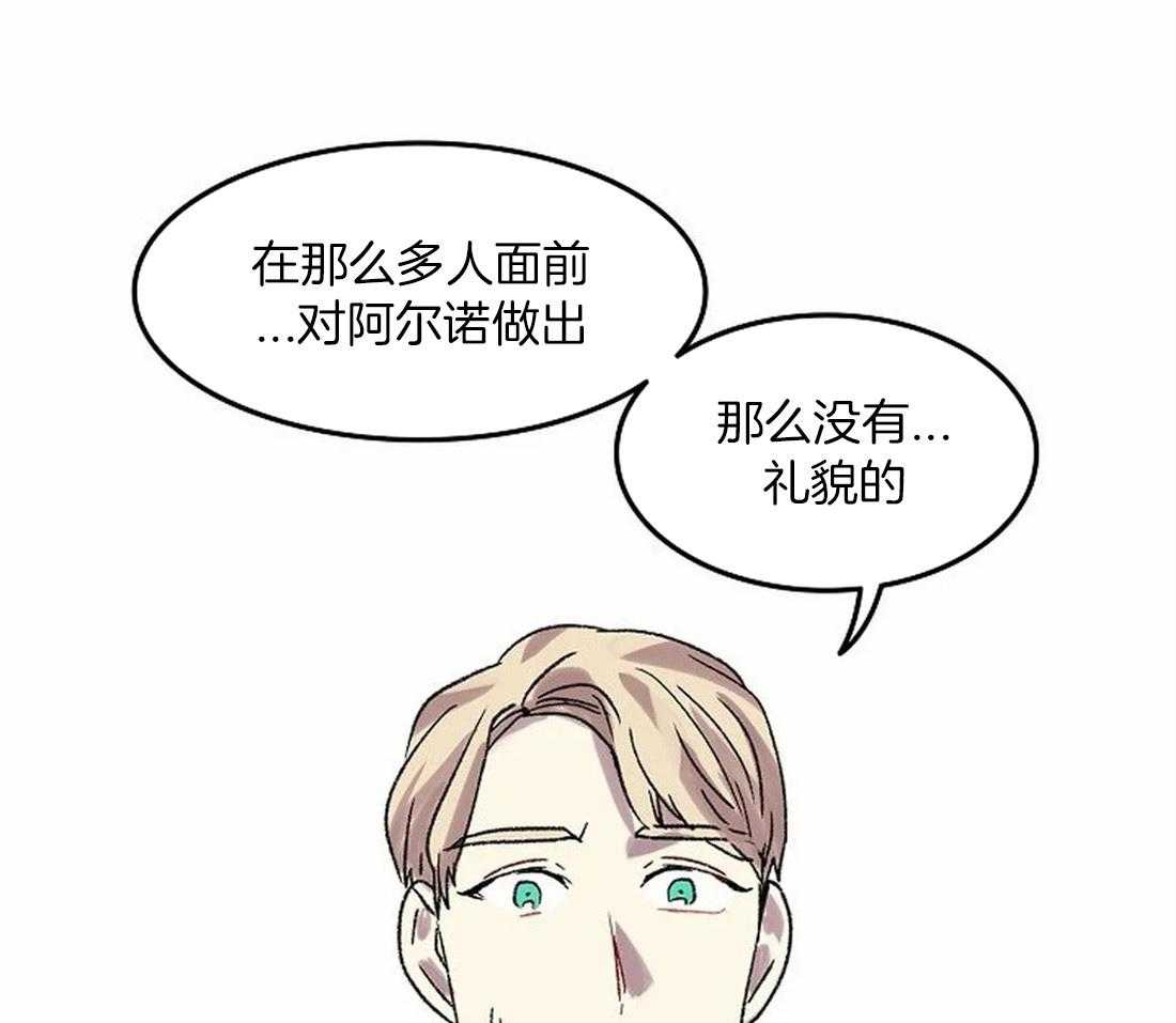 欢乐的肖像第81话图