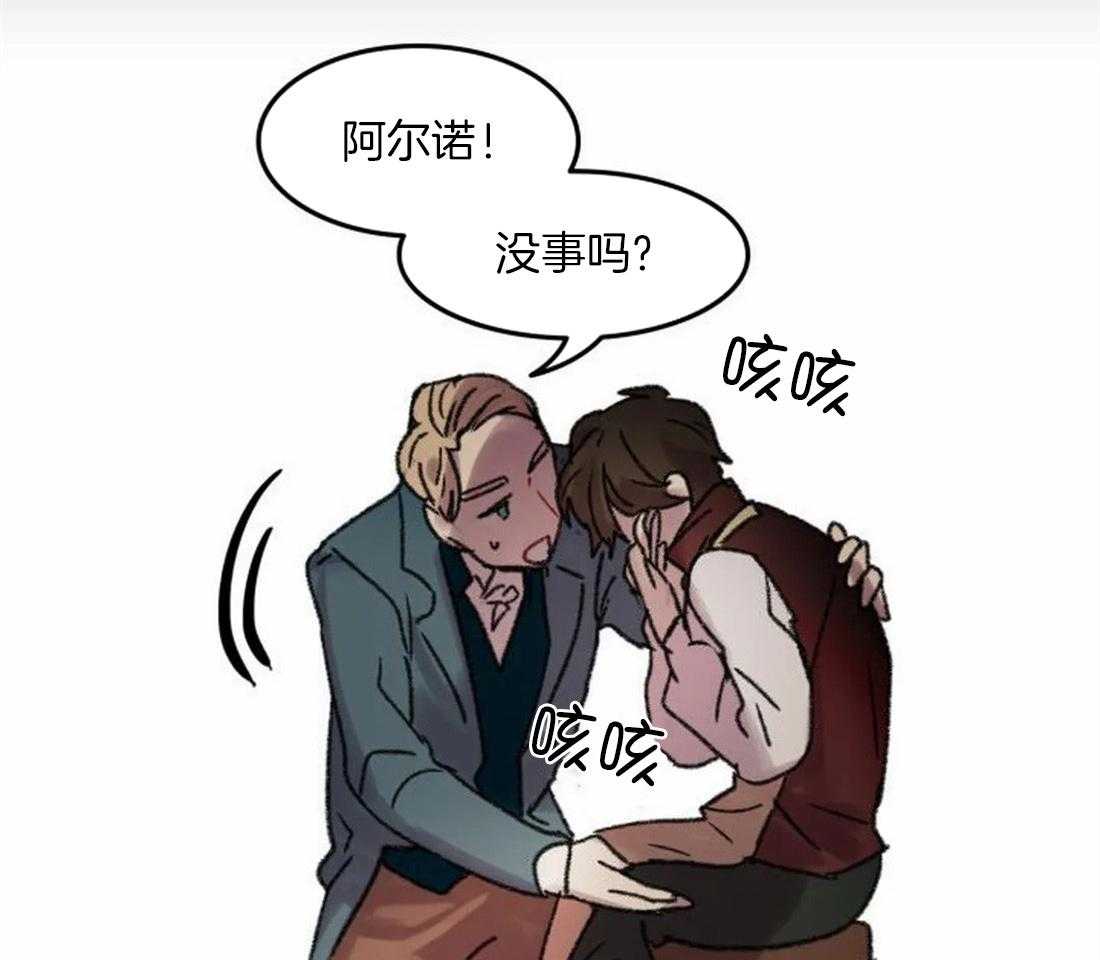 欢乐的肖像第90话图