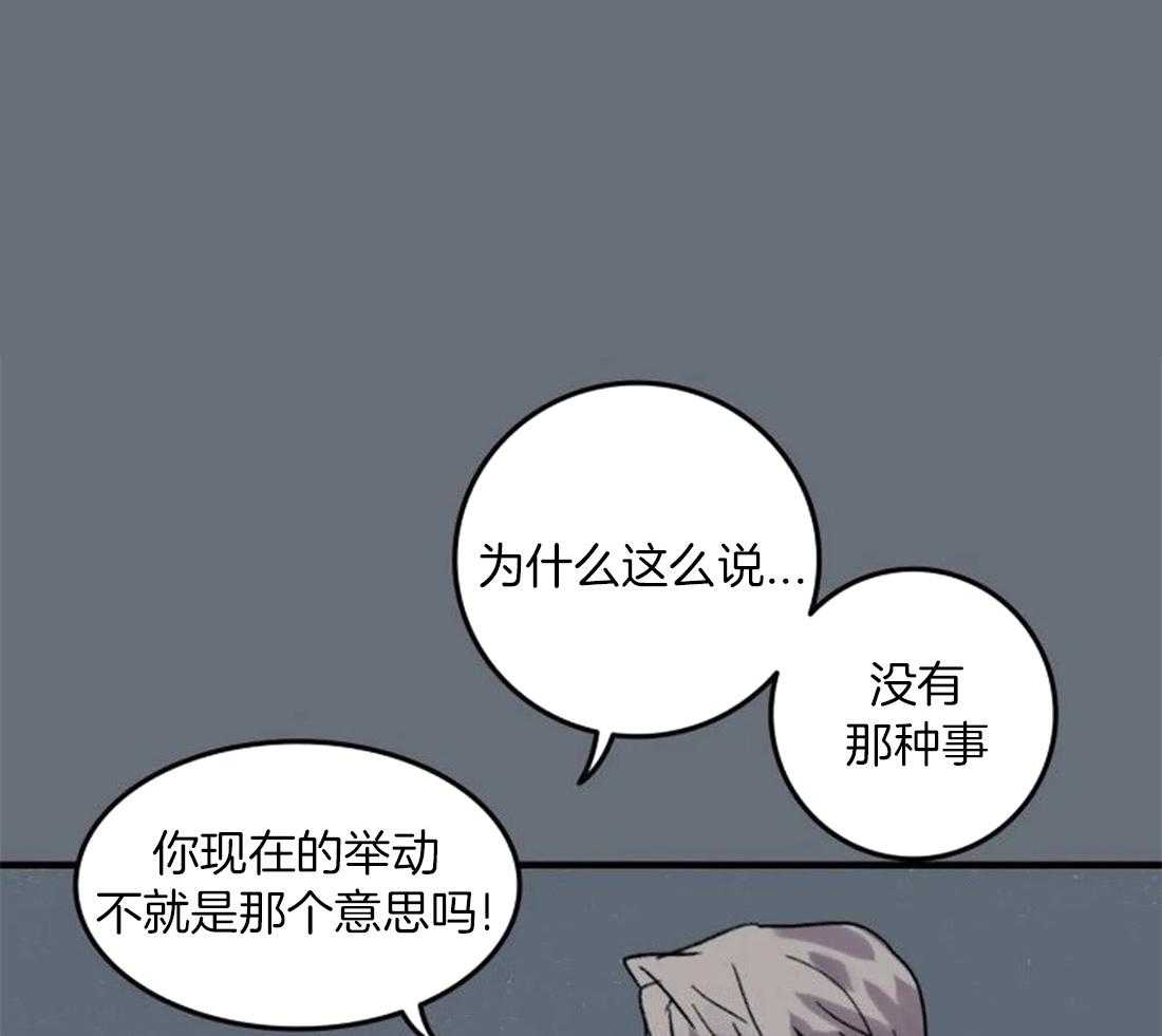 欢乐的肖像第92话图