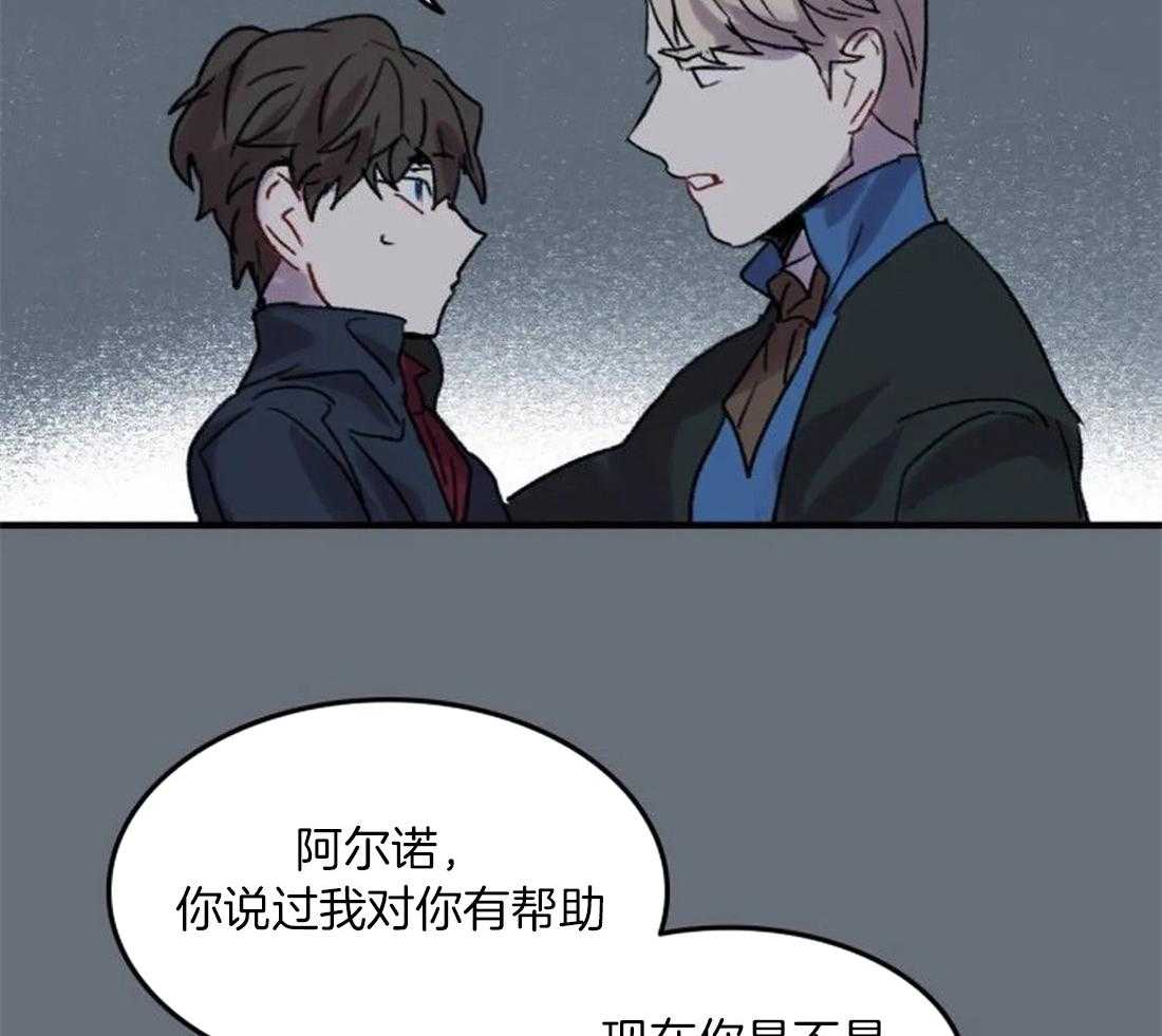 欢乐的肖像第92话图