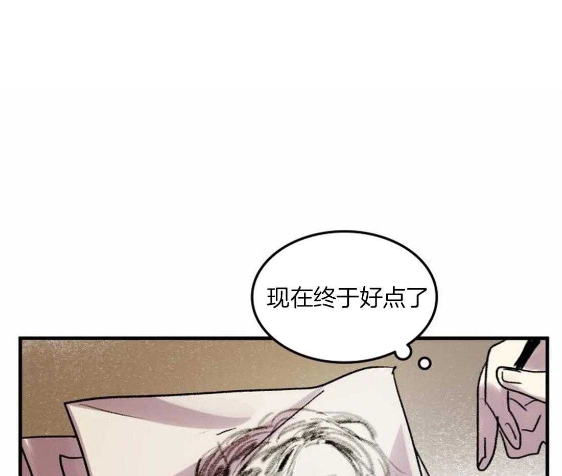 欢乐的肖像第93话图