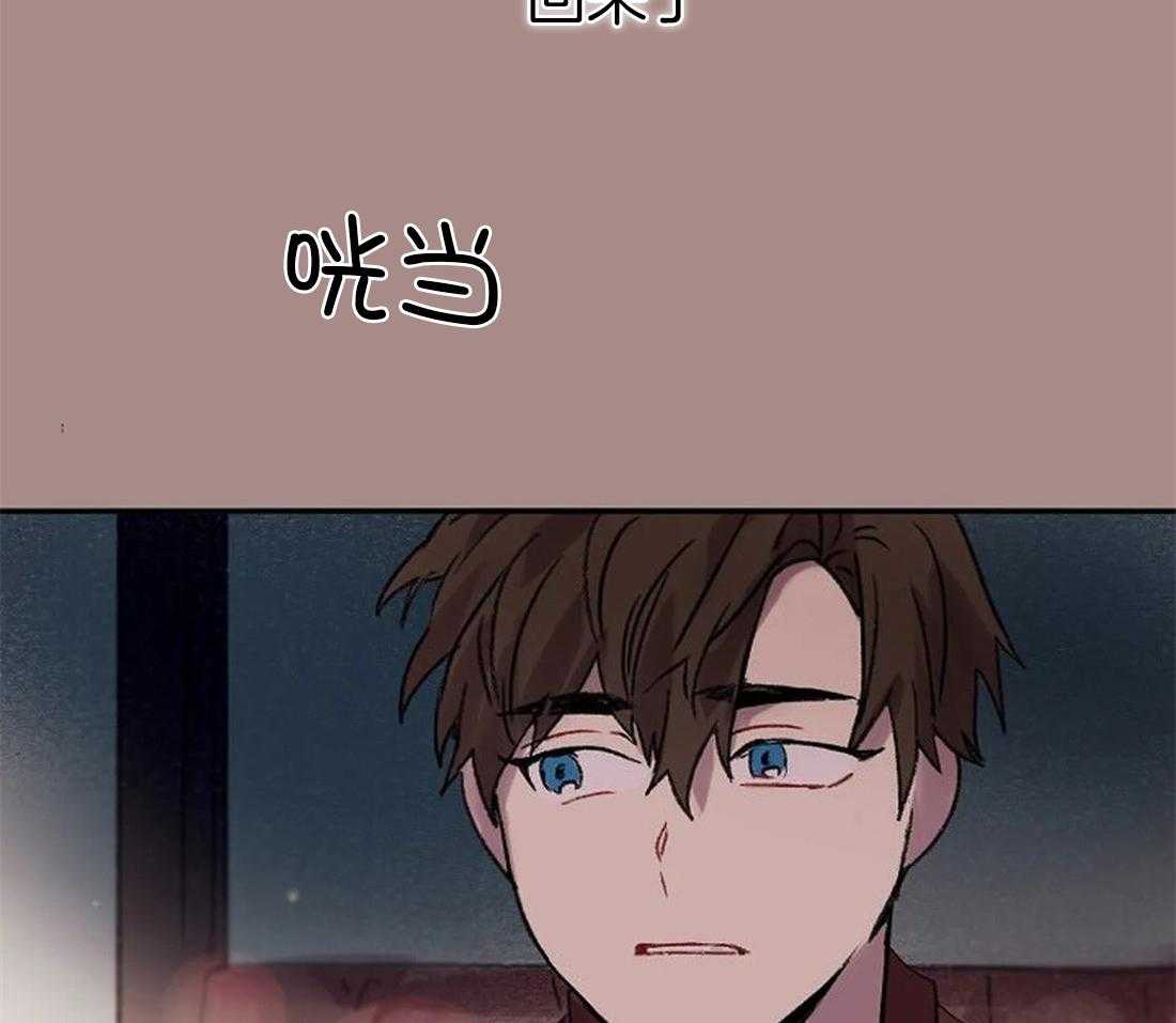 欢乐的肖像第99话图