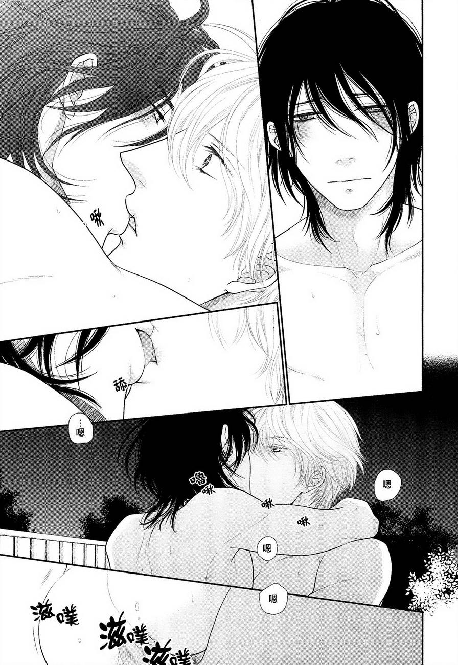 黑猫男友的填满方法第1话图