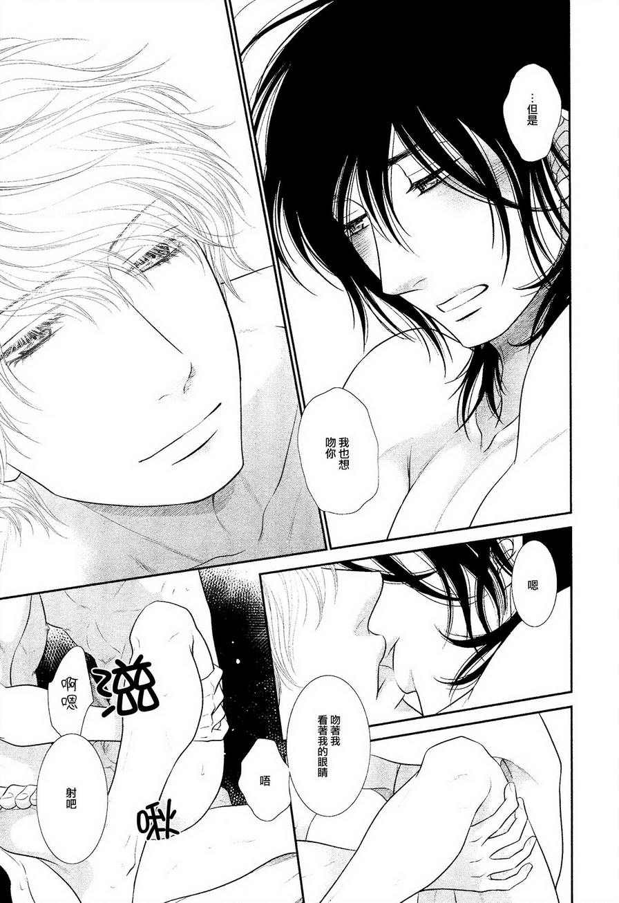 黑猫男友的填满方法第1话图