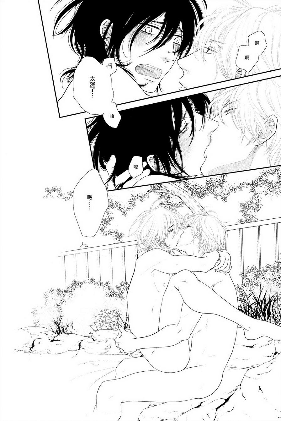 黑猫男友的填满方法第1话图