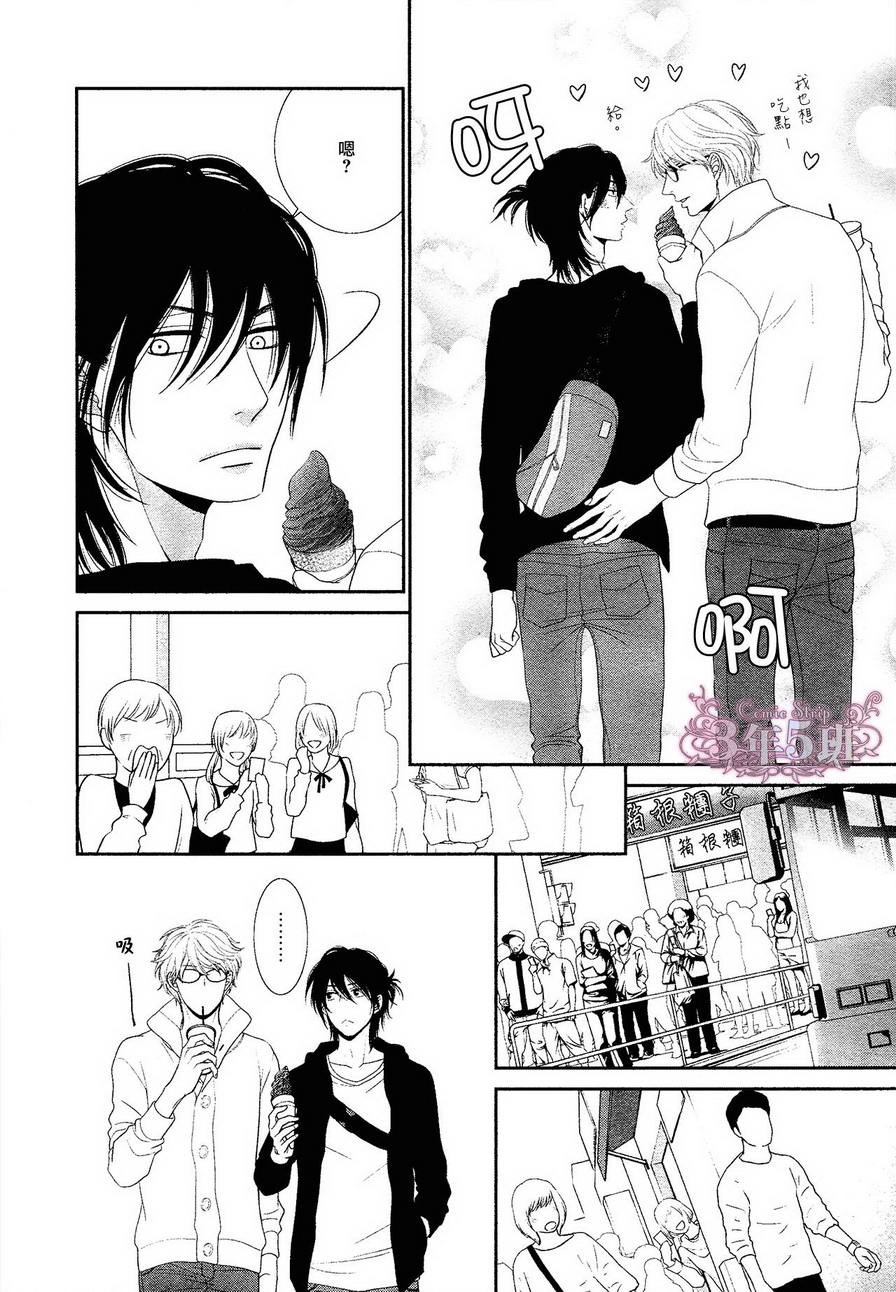 黑猫男友的填满方法第1话图